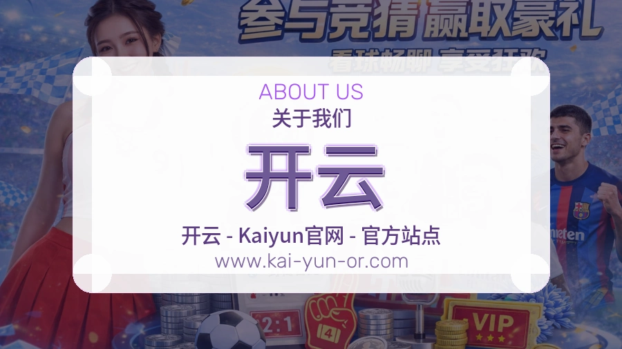 发展方向